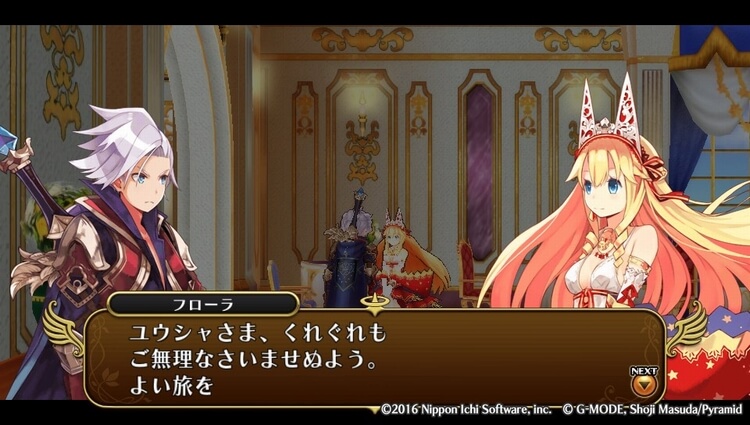 勇者死す。 フローライベント