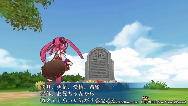 勇者死す。 ビビの想い