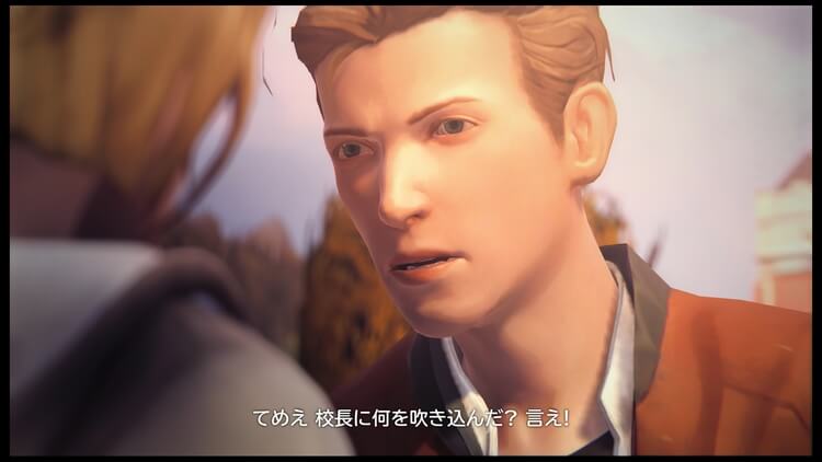 Life Is Strange(ライフ イズ ストレンジ) ネイサン