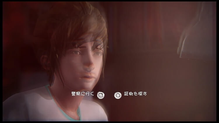 Life Is Strange(ライフ イズ ストレンジ) ケイト 選択肢