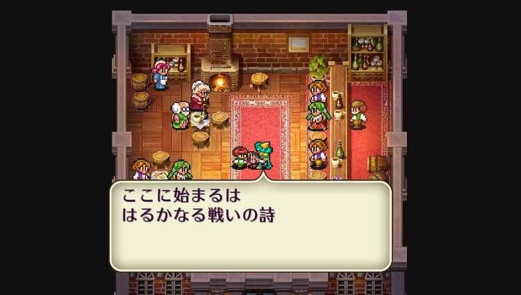 ロマンシング サガ2 プロローグ