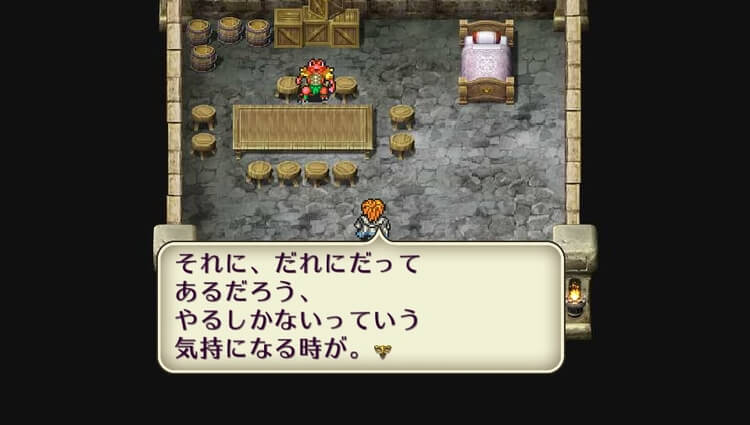 ロマンシング サガ2 イベント