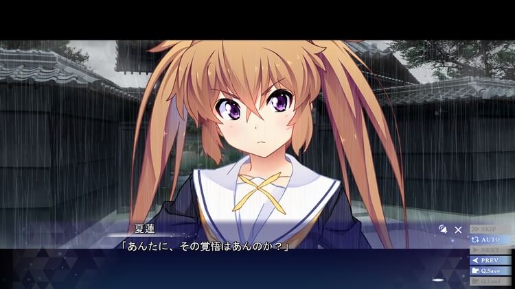 ISLAND 夏蓮 その覚悟はあんのか?