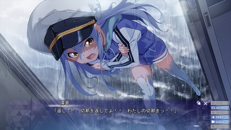 ISLAND 凜音 切那を返してよ!!