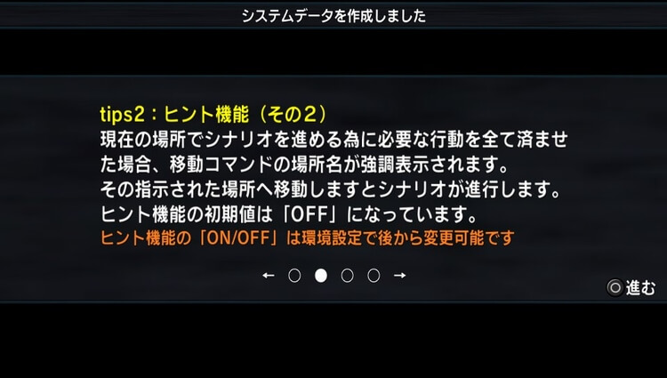 EVE burst error R
