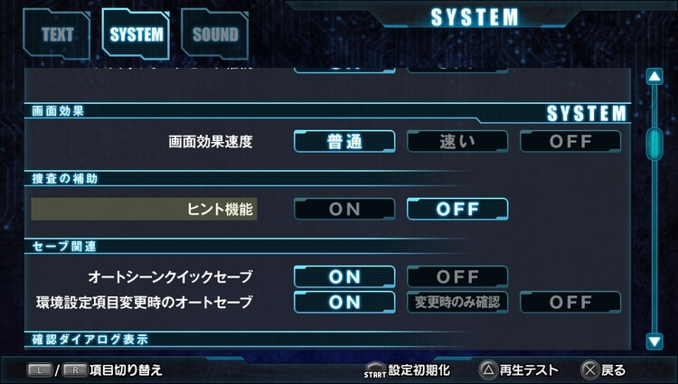 EVE burst error R