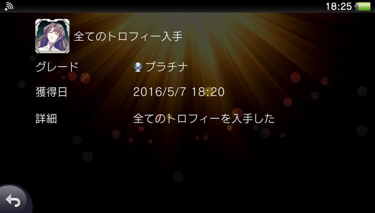 EVE burst error R
