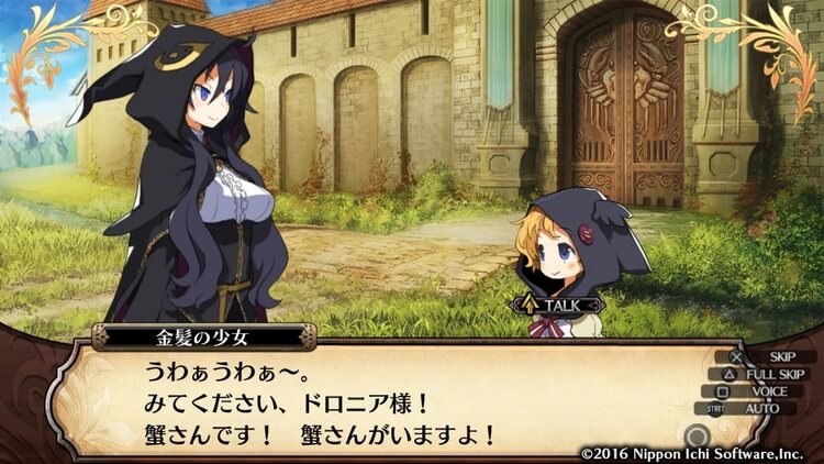 ルフランの地下迷宮と魔女ノ旅団 ドロニア・ルカ会話