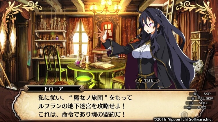 ルフランの地下迷宮と魔女ノ旅団 ドロニアイベント
