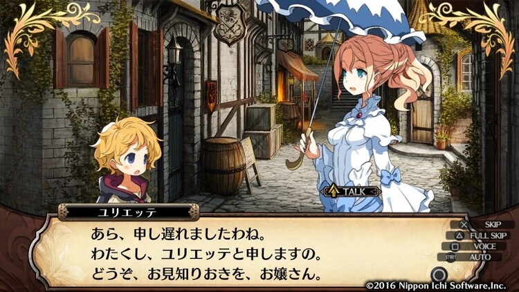 ルフランの地下迷宮と魔女ノ旅団 ユリエッテイベント