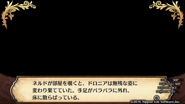 ルフランの地下迷宮と魔女ノ旅団 ドロニア Dead END
