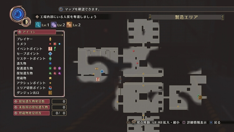 クロバラノワルキューレ ダンジョンマップ