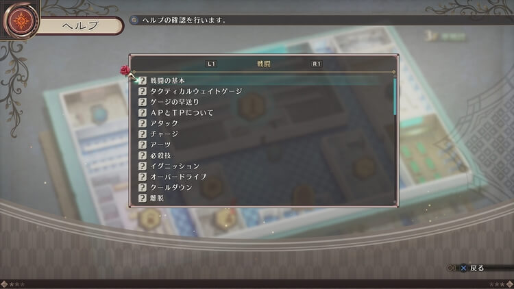 クロバラノワルキューレ
