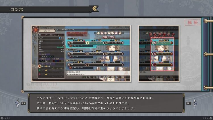 クロバラノワルキューレ