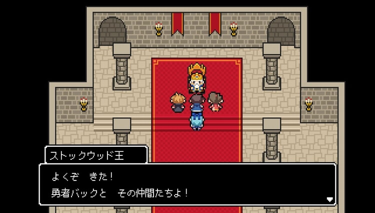 世界一長い5分間 ストックウッド王