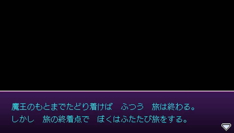 世界一長い5分間 旅の終着点で、ぼくはふたたび旅をする