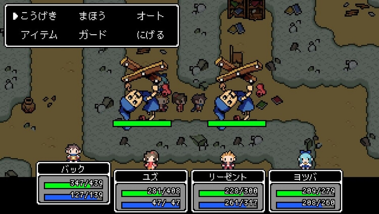 世界一長い5分間 戦闘画面