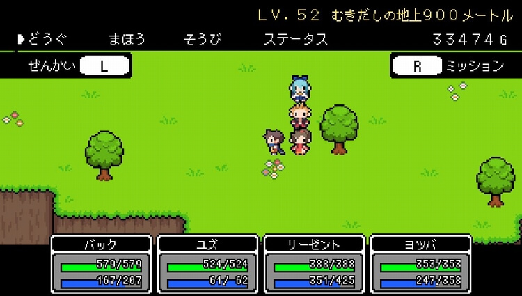 世界一長い5分間 ぜんかいボタン
