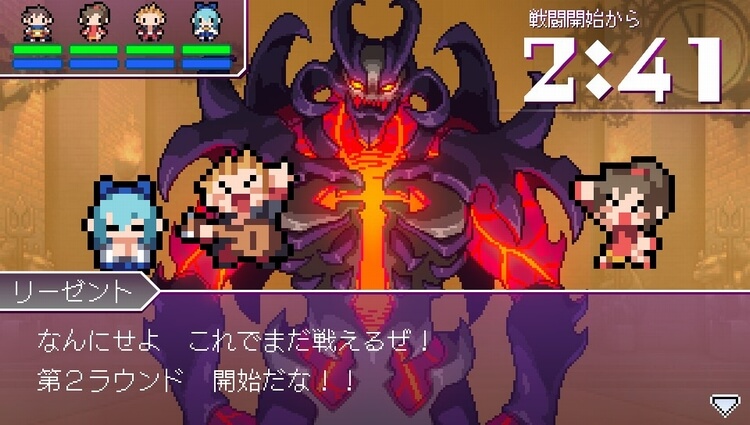 世界一長い5分間 2:41 第2ラウンド