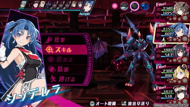 神獄塔 メアリスケルター 戦闘コマンド