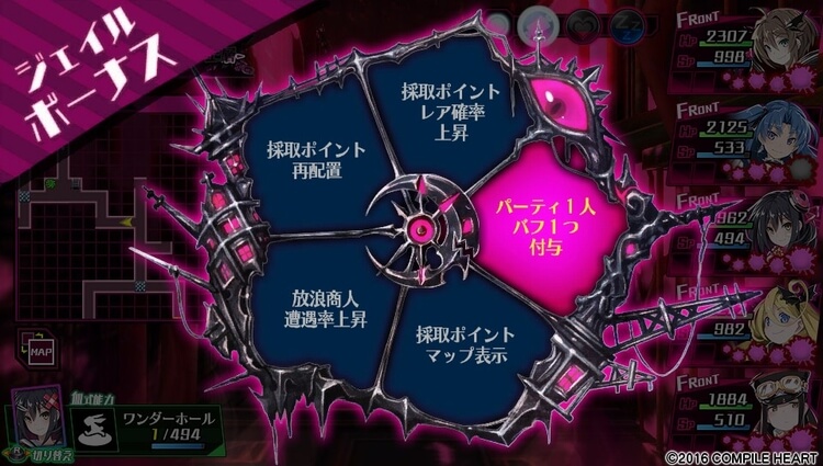 神獄塔 メアリスケルター ジェイルボーナス