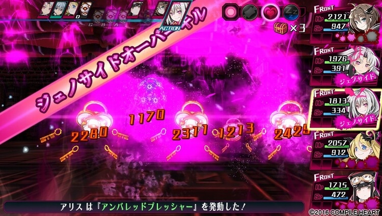 神獄塔 メアリスケルター ジェノサイドオーバーキル