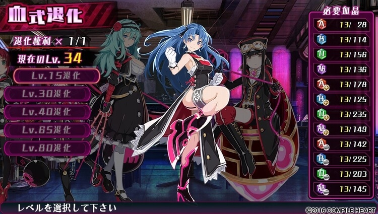 神獄塔 メアリスケルター シンデレラ血式退化バグ