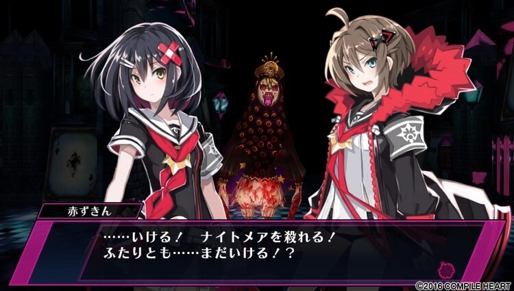 神獄塔 メアリスケルター ナイトメア戦