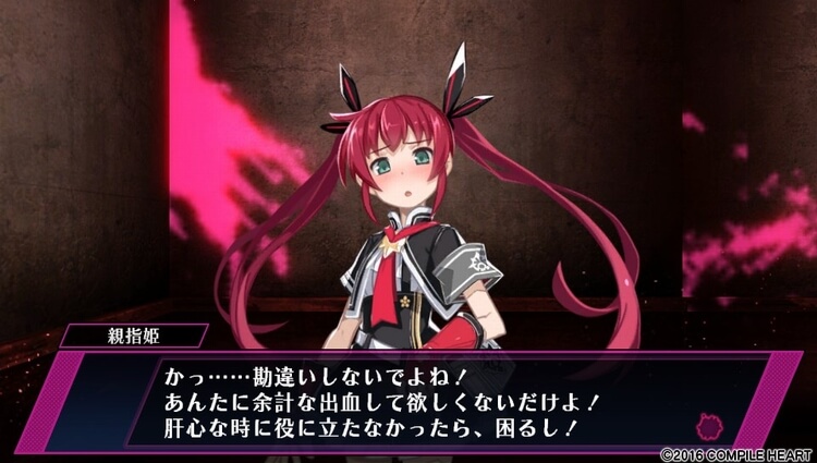 神獄塔 メアリスケルター 親指姫ツンデレイベント