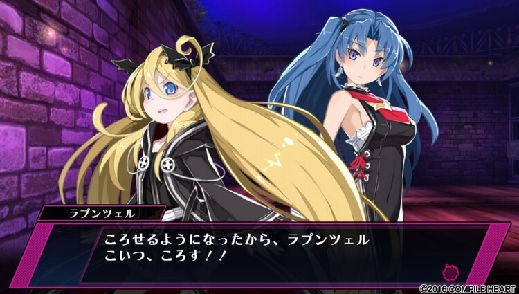 神獄塔 メアリスケルター ラプンツェルイベント