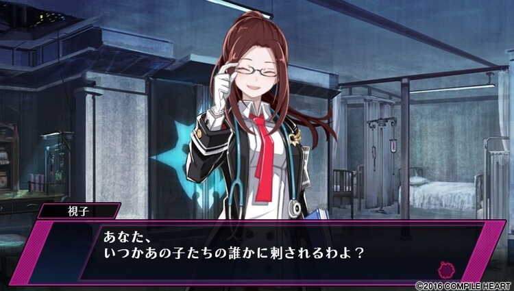 神獄塔 メアリスケルター 観子イベント