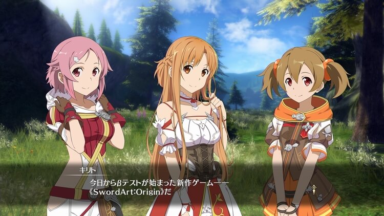 SAO ホロウ・リアリゼーション ソードアート・オリジン