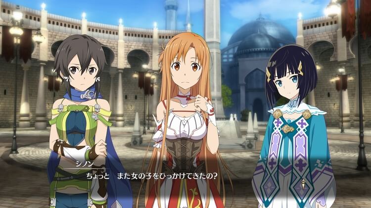 SAO ホロウ・リアリゼーション また女の子をひっかけてきたの?