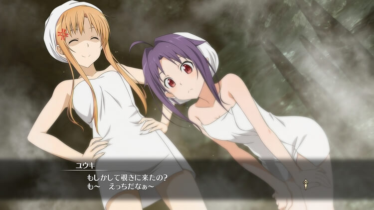SAO ホロウ・リアリゼーション 温泉イベント