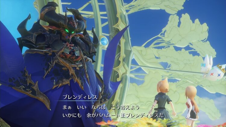 WOFF ブレンディレス