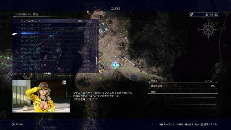 FF15