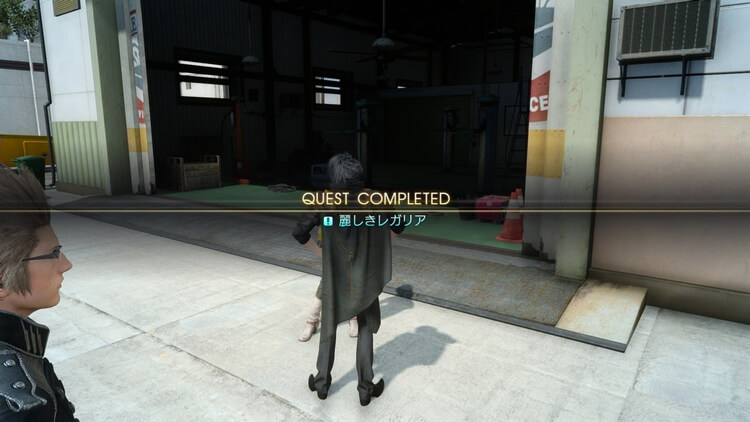FF15