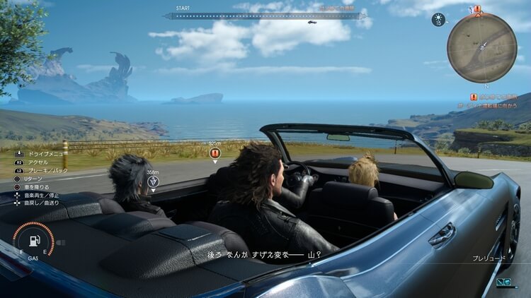 FF15