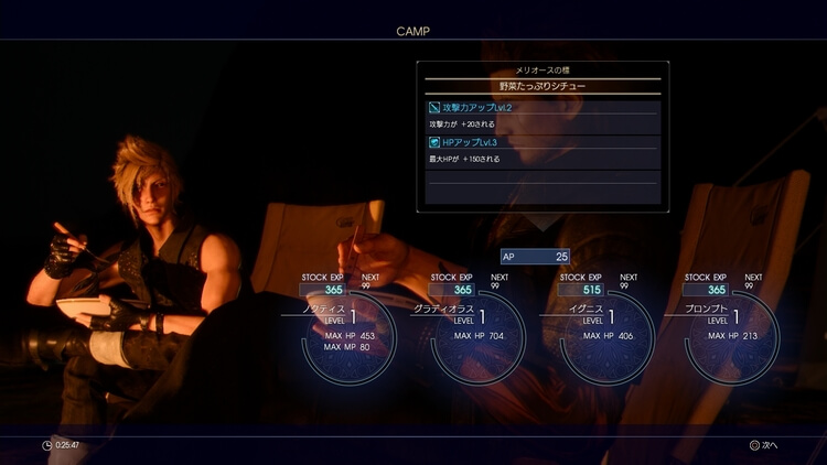 FF15