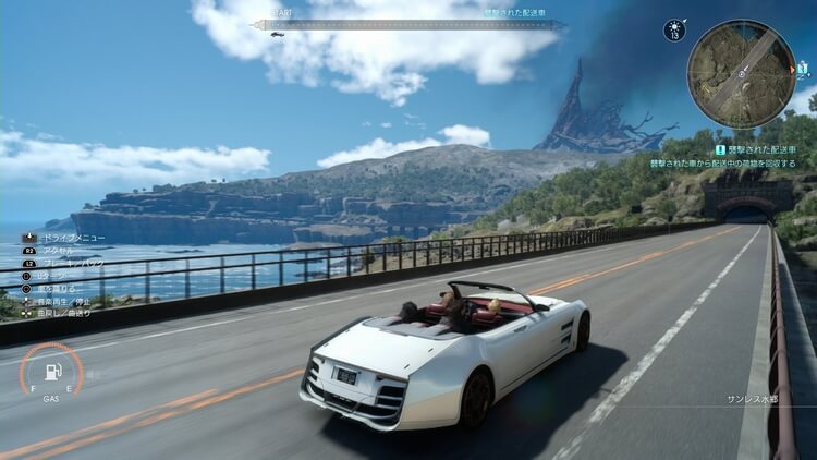 FF15