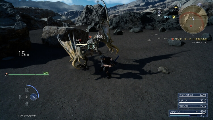 FF15
