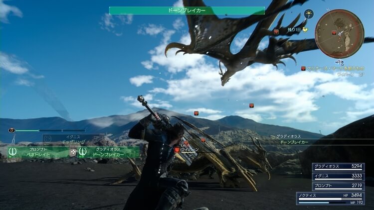 FF15