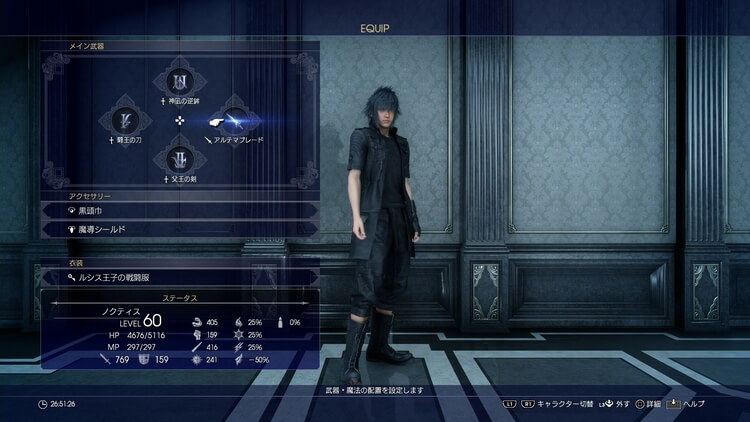FF15