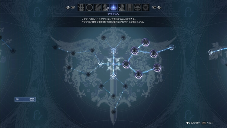FF15