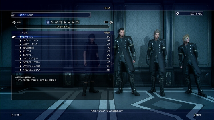 FF15