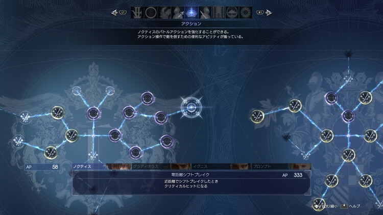 FF15