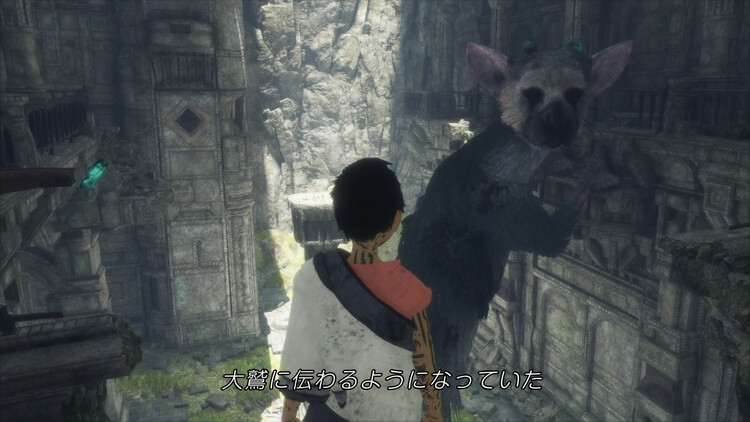 人喰いの大鷲トリコ