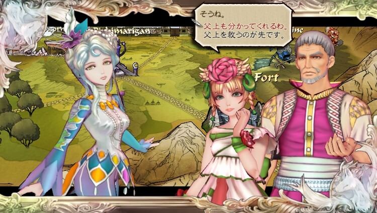 サガ スカーレット グレイス