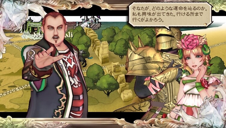 サガ スカーレット グレイス