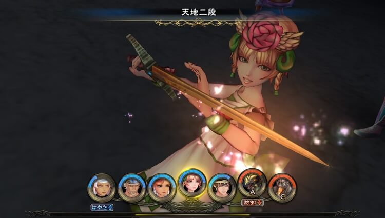 サガ スカーレット グレイス